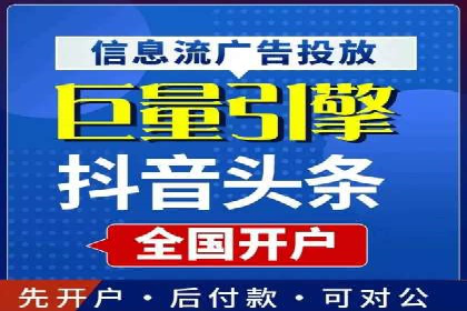 汽车行业如何利用信息流营销提升销售业绩